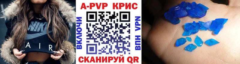 A PVP мука  Балашов 