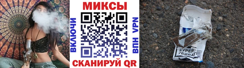 гидра зеркало  Балашов  Бутират вода 