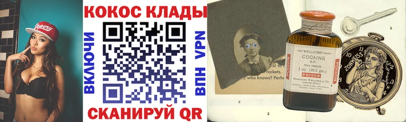 магазин  наркотиков  Балашов  COCAIN 99% 
