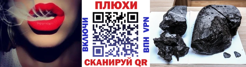 дарк нет Telegram  Балашов  ГАШИШ AMNESIA HAZE 