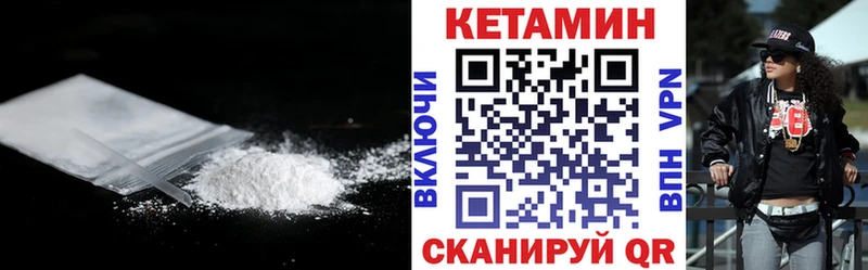 наркотики  Балашов  Кетамин ketamine 