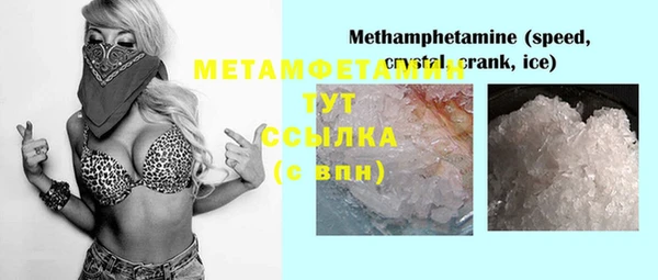 марки lsd Алексеевка