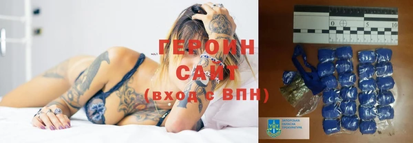 трава Алексин