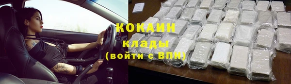 COCAINE Алзамай