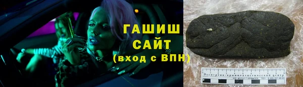 трава Алексин