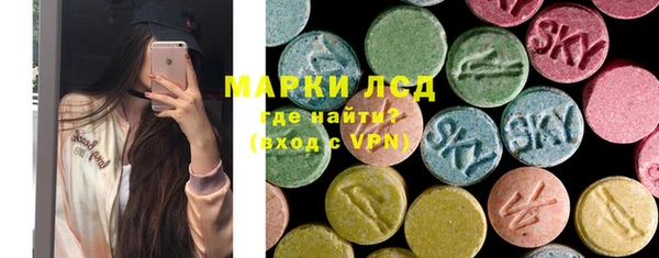 трава Алексин