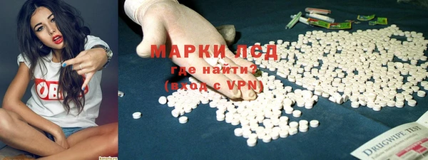 трава Алексин