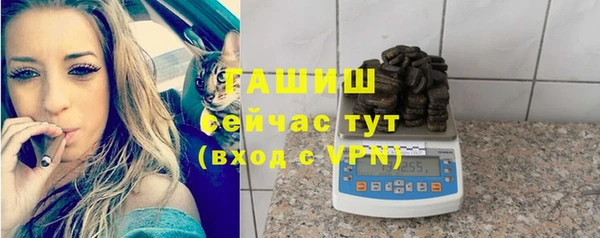 трава Алексин