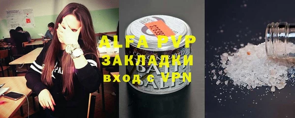 трава Алексин