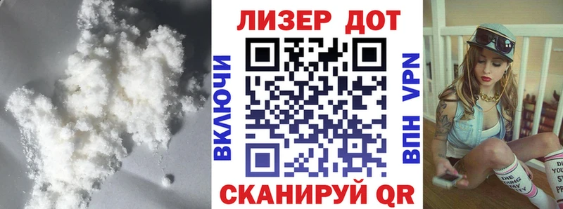 наркота  Балашов  LSD-25 экстази кислота 
