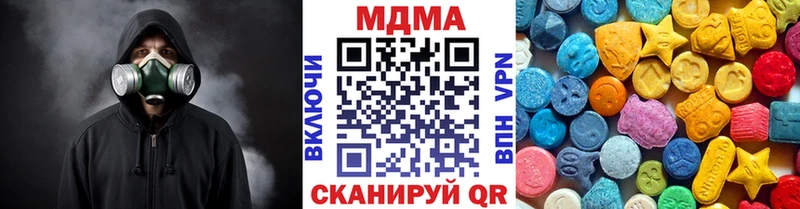 мега ссылки  Балашов  MDMA Molly 