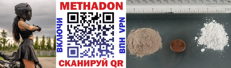 hydra tor  Балашов  МЕТАДОН VHQ 