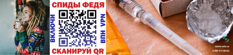 МЕТАМФЕТАМИН винт  наркота  Балашов 