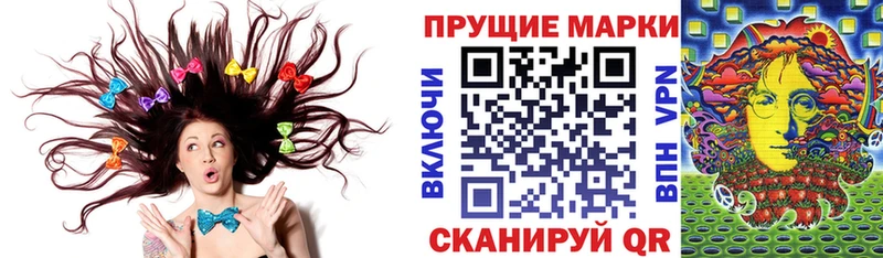 MEGA сайт  Балашов  Марки NBOMe 1,5мг 