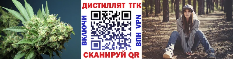 это официальный сайт  где продают наркотики  Балашов  ТГК THC oil 